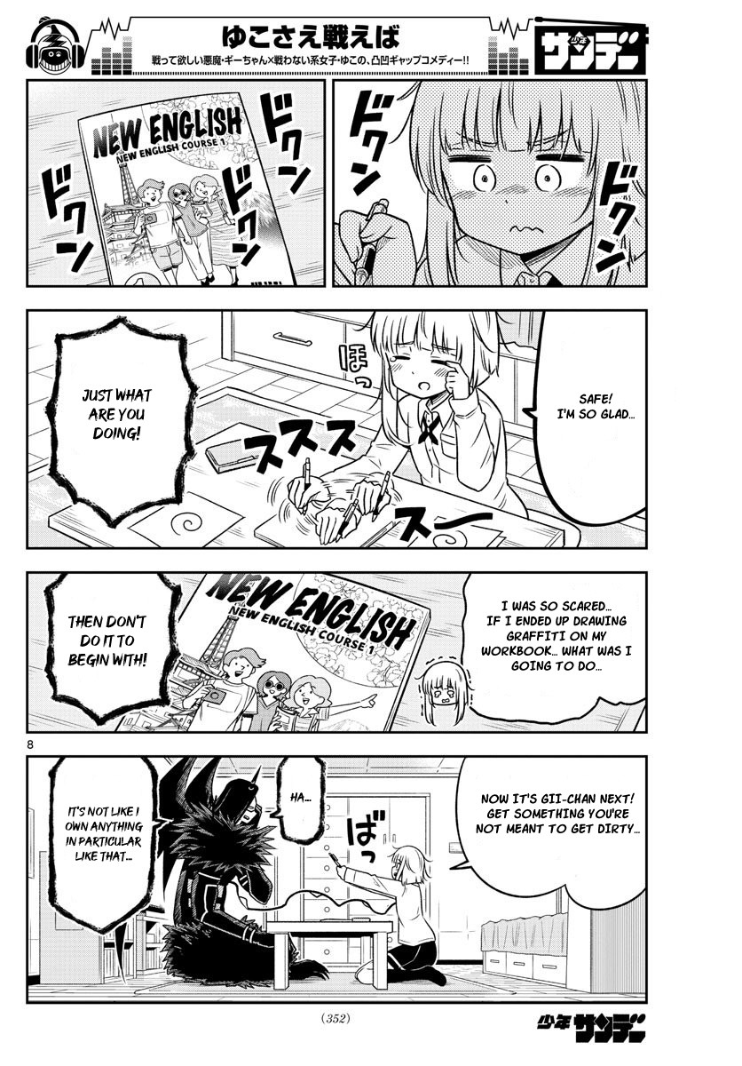 Yuko Sae Tatakaeba Chapter 18 page 8 - Chapter 18: Confrontation