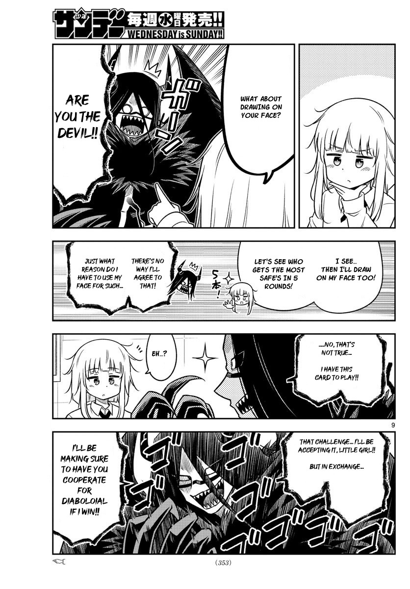 Yuko Sae Tatakaeba Chapter 18 page 9 - Chapter 18: Confrontation