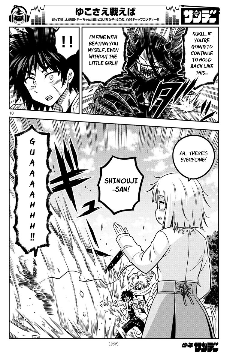 Yuko Sae Tatakaeba Chapter 19 page 10 - Chapter 19: Special Training