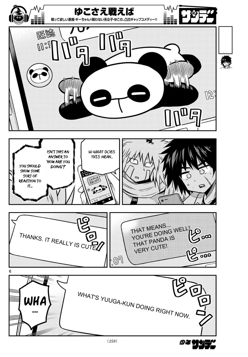 Yuko Sae Tatakaeba Chapter 19 page 6 - Chapter 19: Special Training