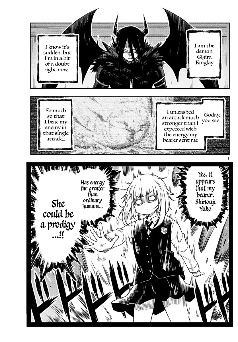 Yuko Sae Tatakaeba Chapter 2 page 1 - Chapter 2: Prodigy