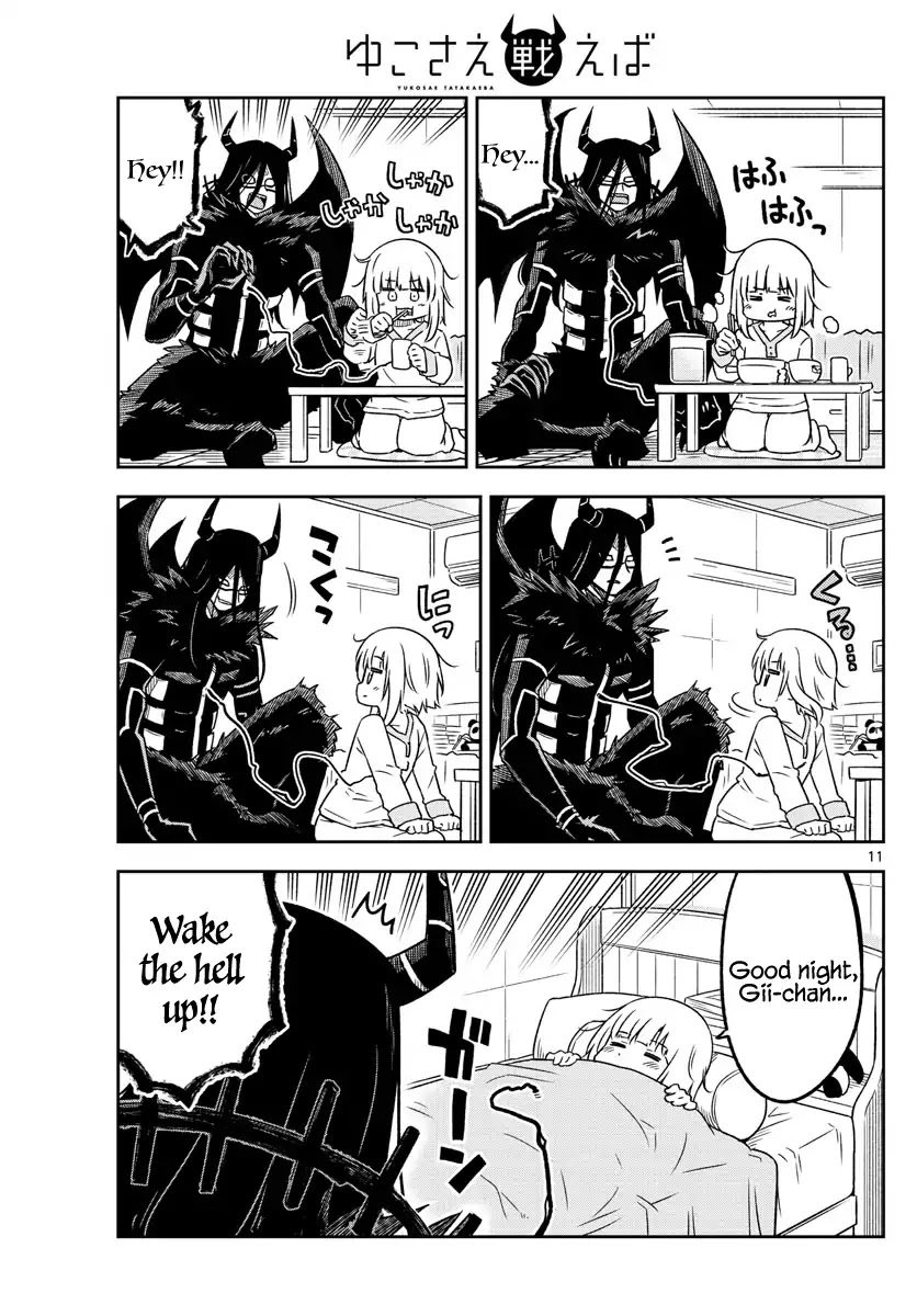 Yuko Sae Tatakaeba Chapter 2 page 11 - Chapter 2: Prodigy