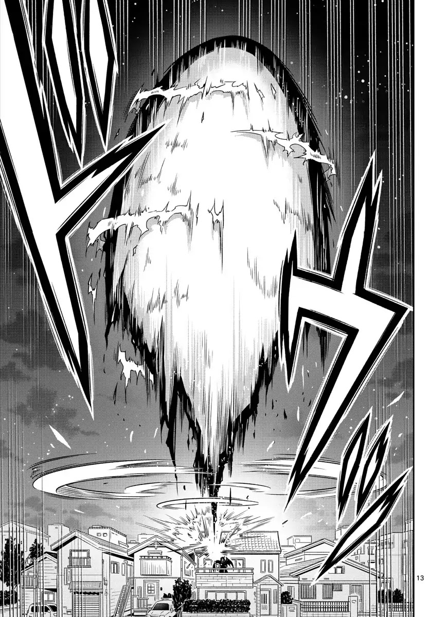 Yuko Sae Tatakaeba Chapter 2 page 13 - Chapter 2: Prodigy