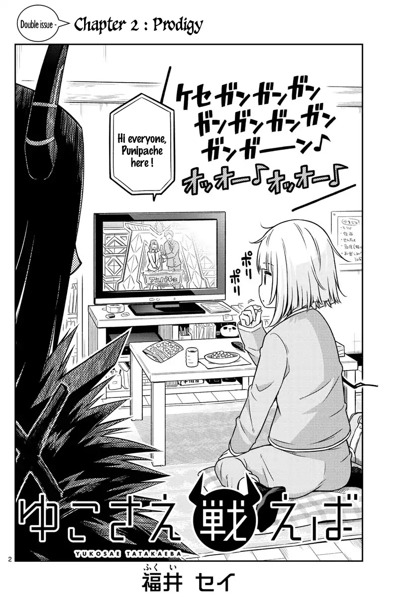 Yuko Sae Tatakaeba Chapter 2 page 2 - Chapter 2: Prodigy