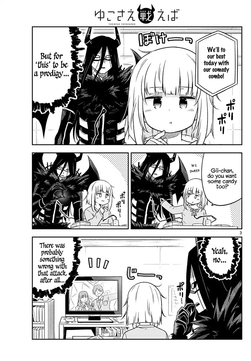 Yuko Sae Tatakaeba Chapter 2 page 3 - Chapter 2: Prodigy