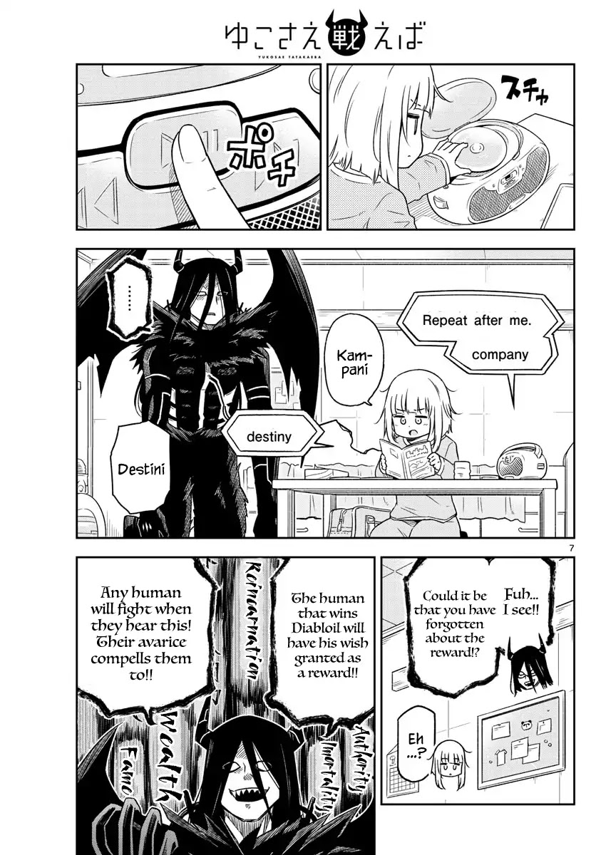 Yuko Sae Tatakaeba Chapter 2 page 7 - Chapter 2: Prodigy