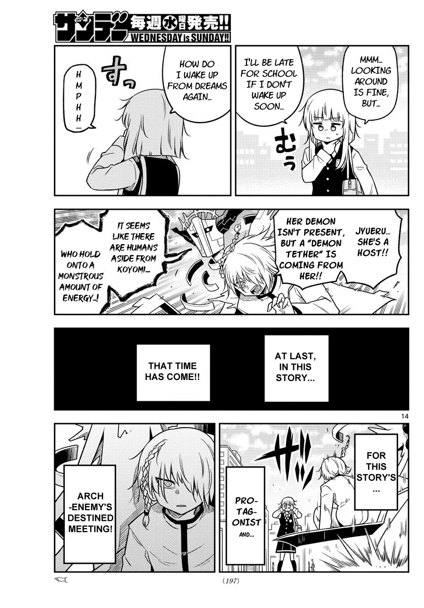 Yuko Sae Tatakaeba Chapter 20 page 12 - Chapter 20: The Nemesis