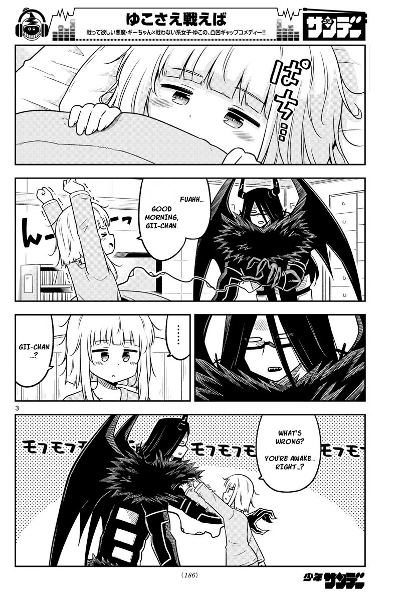 Yuko Sae Tatakaeba Chapter 20 page 2 - Chapter 20: The Nemesis