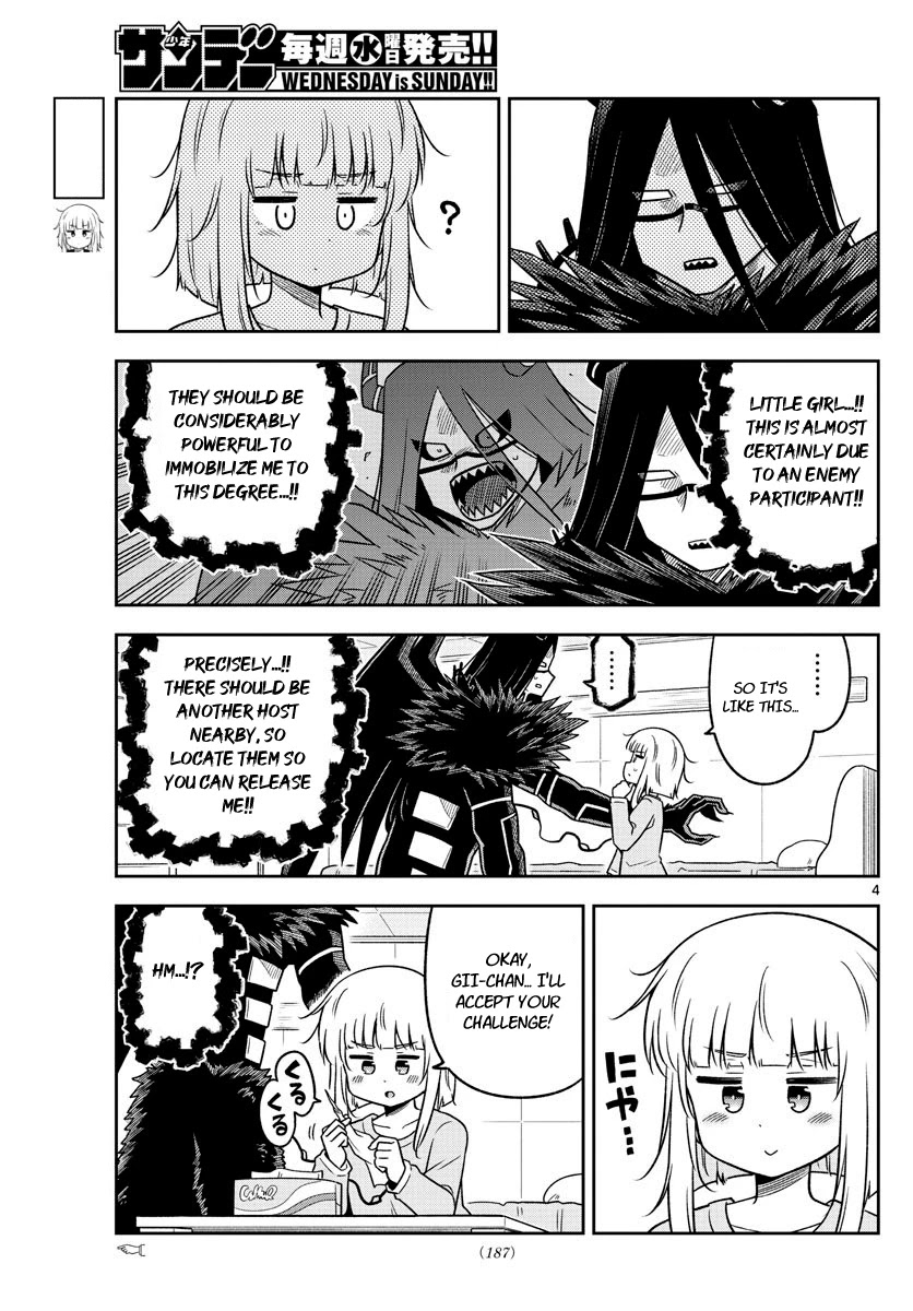 Yuko Sae Tatakaeba Chapter 20 page 3 - Chapter 20: The Nemesis