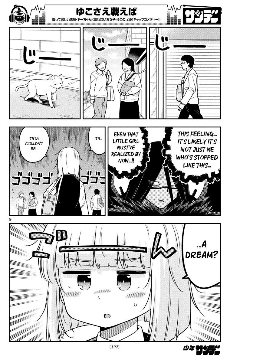 Yuko Sae Tatakaeba Chapter 20 page 8 - Chapter 20: The Nemesis
