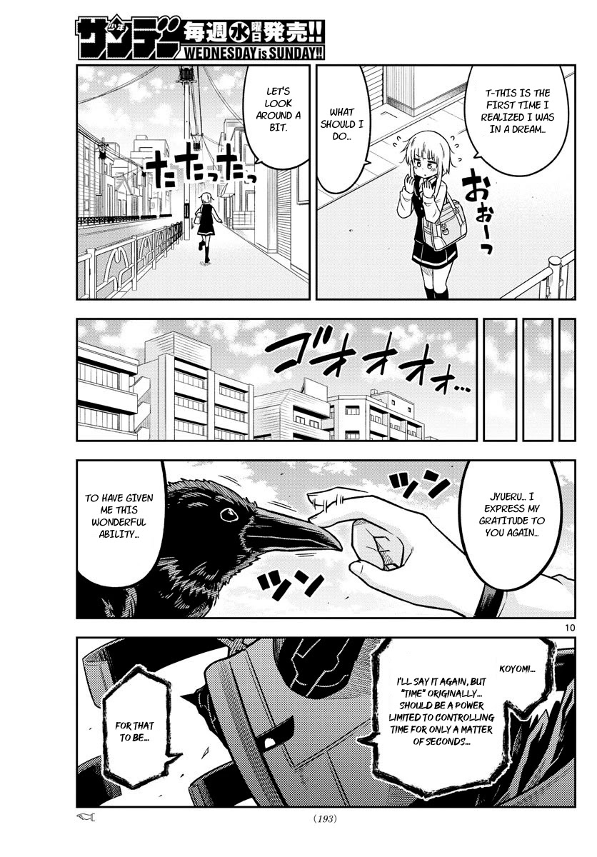 Yuko Sae Tatakaeba Chapter 20 page 9 - Chapter 20: The Nemesis