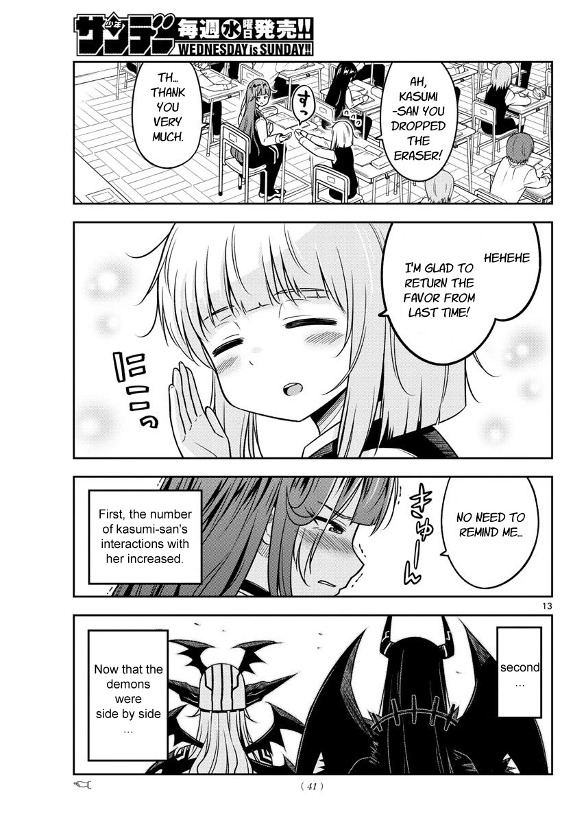 Yuko Sae Tatakaeba Chapter 21 page 13 - Chapter 21: Change of seats