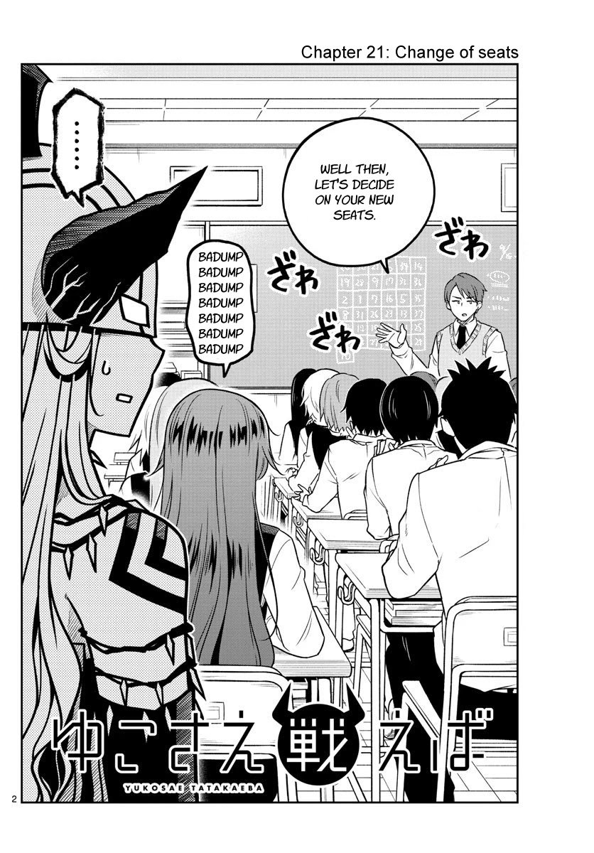 Yuko Sae Tatakaeba Chapter 21 page 2 - Chapter 21: Change of seats