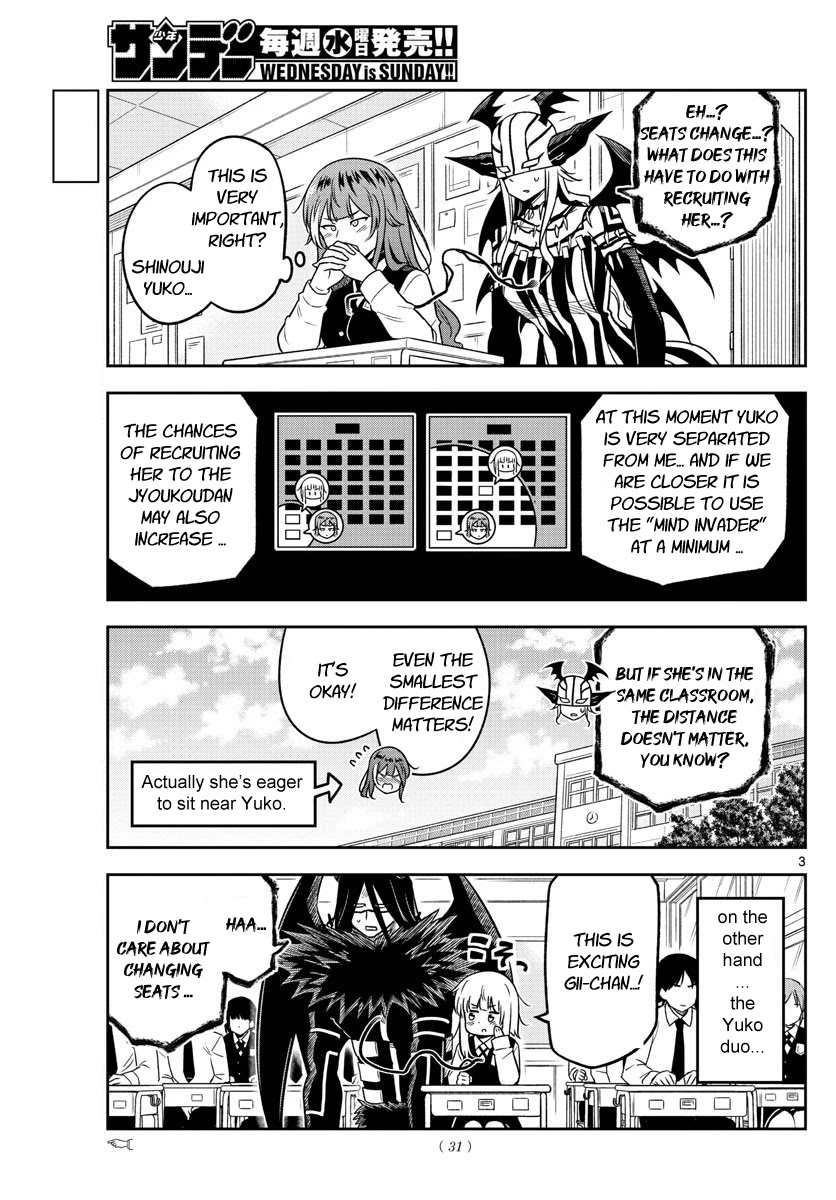 Yuko Sae Tatakaeba Chapter 21 page 3 - Chapter 21: Change of seats