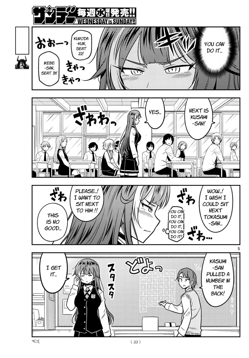 Yuko Sae Tatakaeba Chapter 21 page 5 - Chapter 21: Change of seats