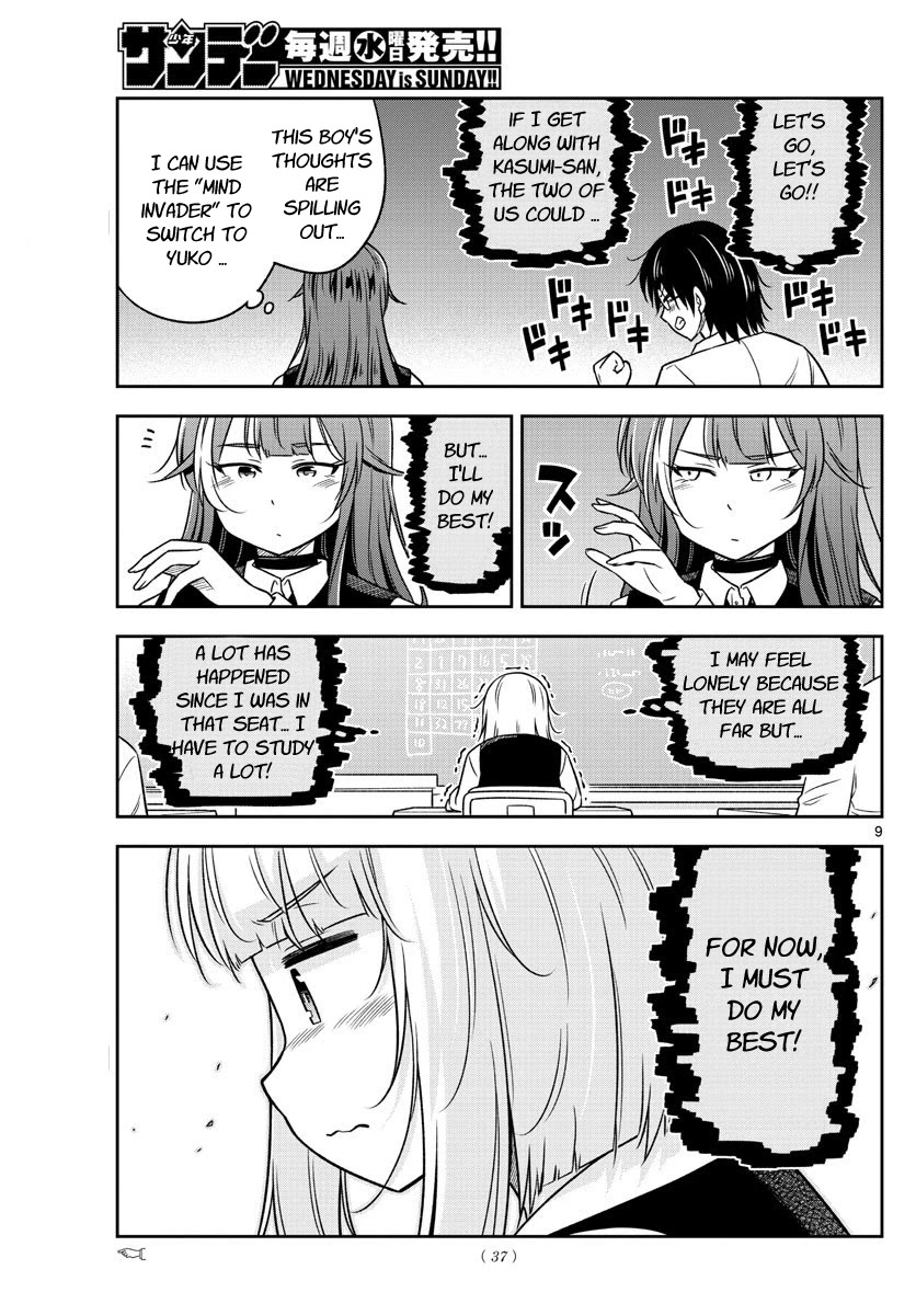 Yuko Sae Tatakaeba Chapter 21 page 9 - Chapter 21: Change of seats