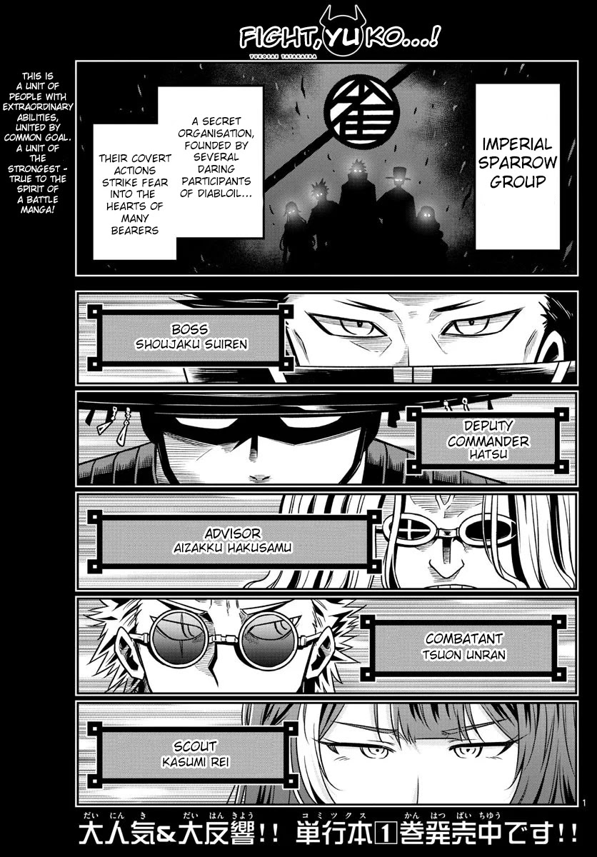 Yuko Sae Tatakaeba Chapter 22 page 1 - Chapter 22: Soirée