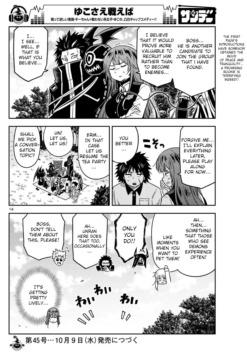 Yuko Sae Tatakaeba Chapter 22 page 14 - Chapter 22: Soirée