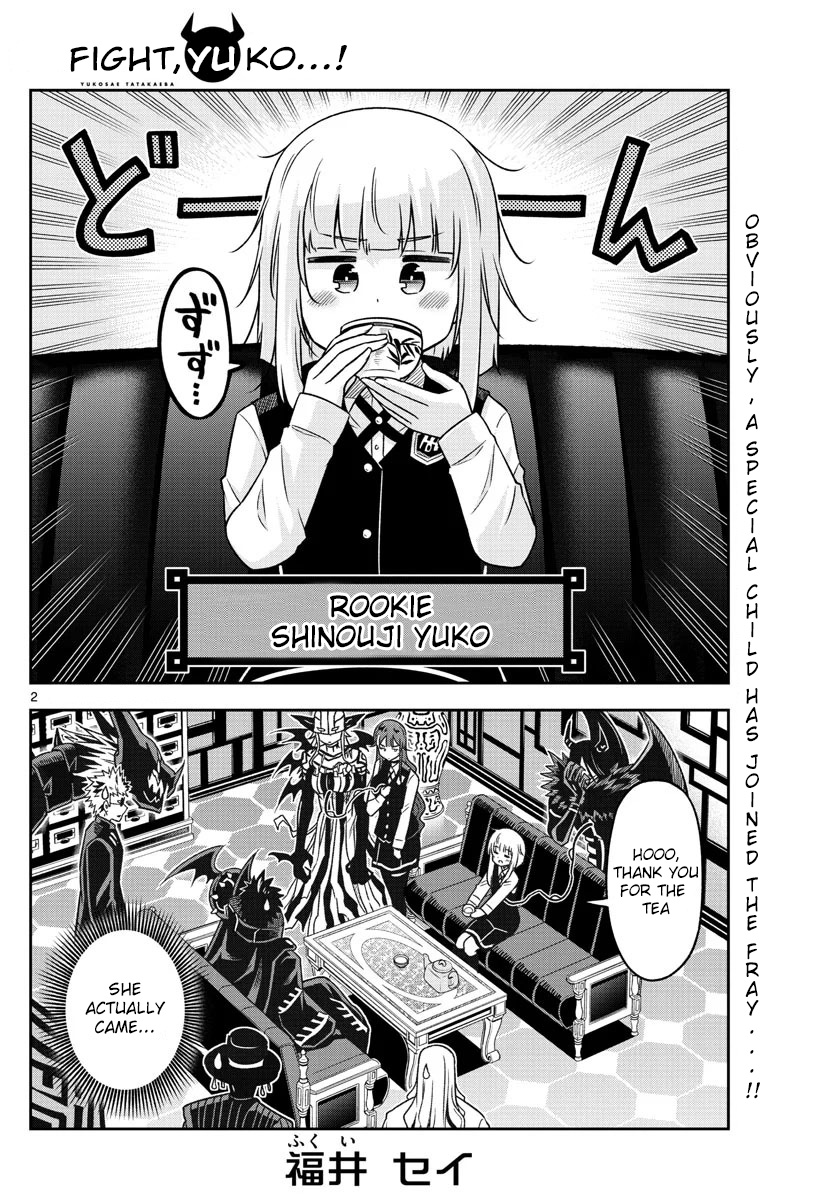 Yuko Sae Tatakaeba Chapter 22 page 2 - Chapter 22: Soirée