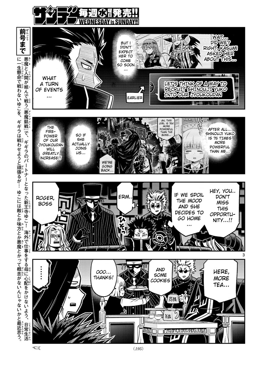 Yuko Sae Tatakaeba Chapter 22 page 3 - Chapter 22: Soirée