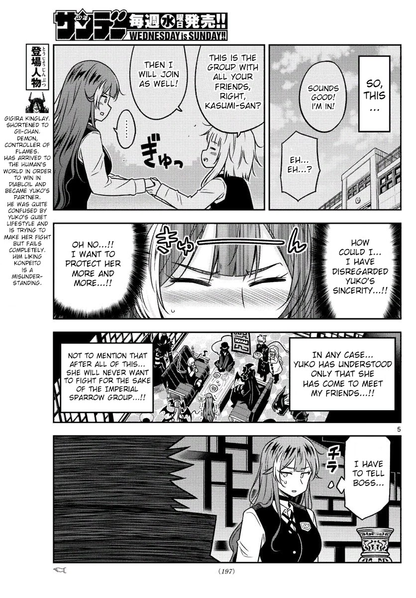 Yuko Sae Tatakaeba Chapter 22 page 5 - Chapter 22: Soirée
