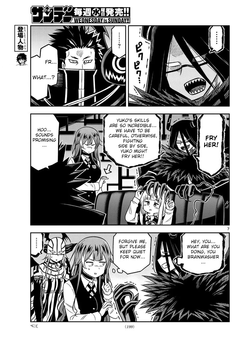 Yuko Sae Tatakaeba Chapter 22 page 7 - Chapter 22: Soirée