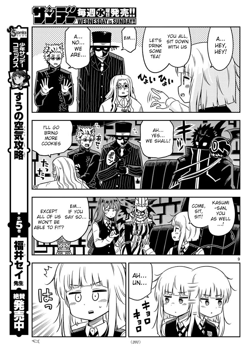 Yuko Sae Tatakaeba Chapter 22 page 9 - Chapter 22: Soirée