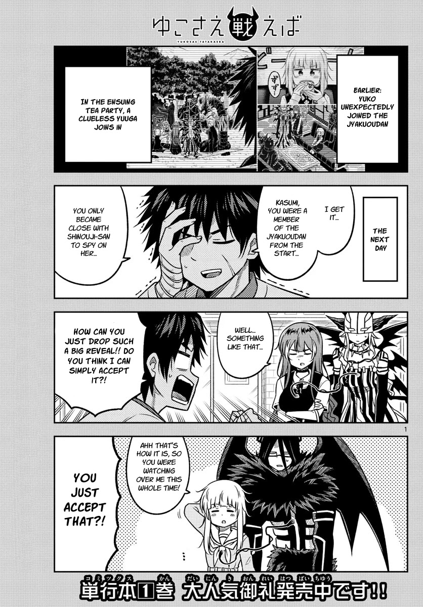 Yuko Sae Tatakaeba Chapter 23 page 1 - Chapter 23: Demonic bonds