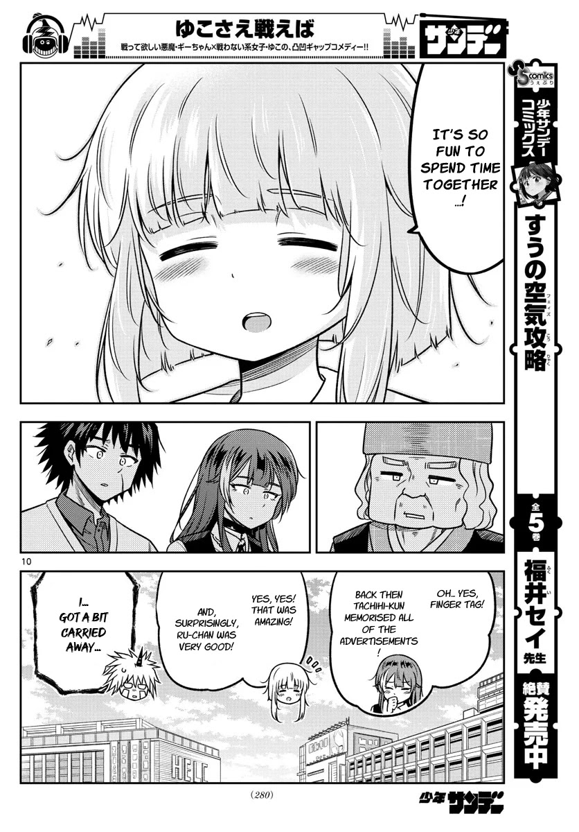 Yuko Sae Tatakaeba Chapter 23 page 10 - Chapter 23: Demonic bonds