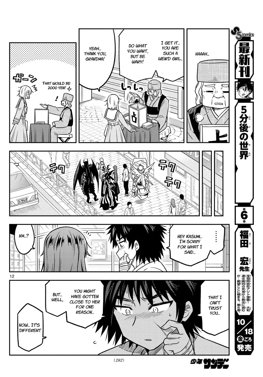 Yuko Sae Tatakaeba Chapter 23 page 12 - Chapter 23: Demonic bonds