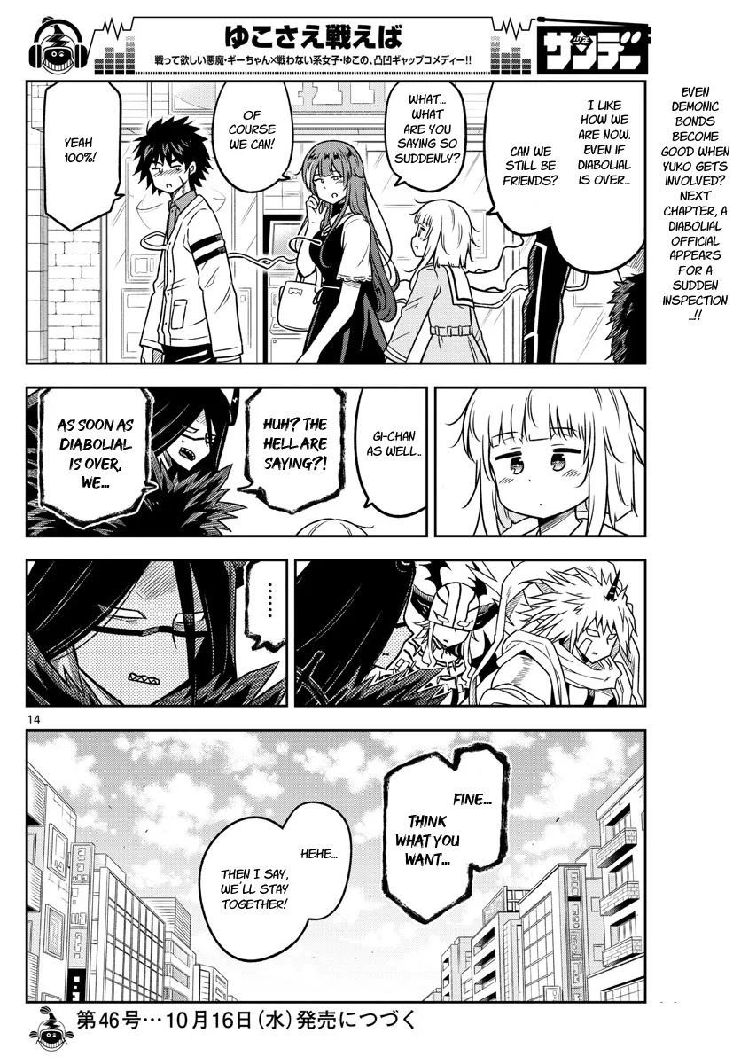 Yuko Sae Tatakaeba Chapter 23 page 14 - Chapter 23: Demonic bonds