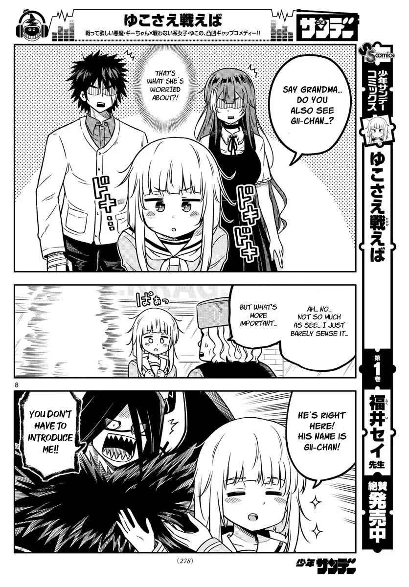Yuko Sae Tatakaeba Chapter 23 page 8 - Chapter 23: Demonic bonds