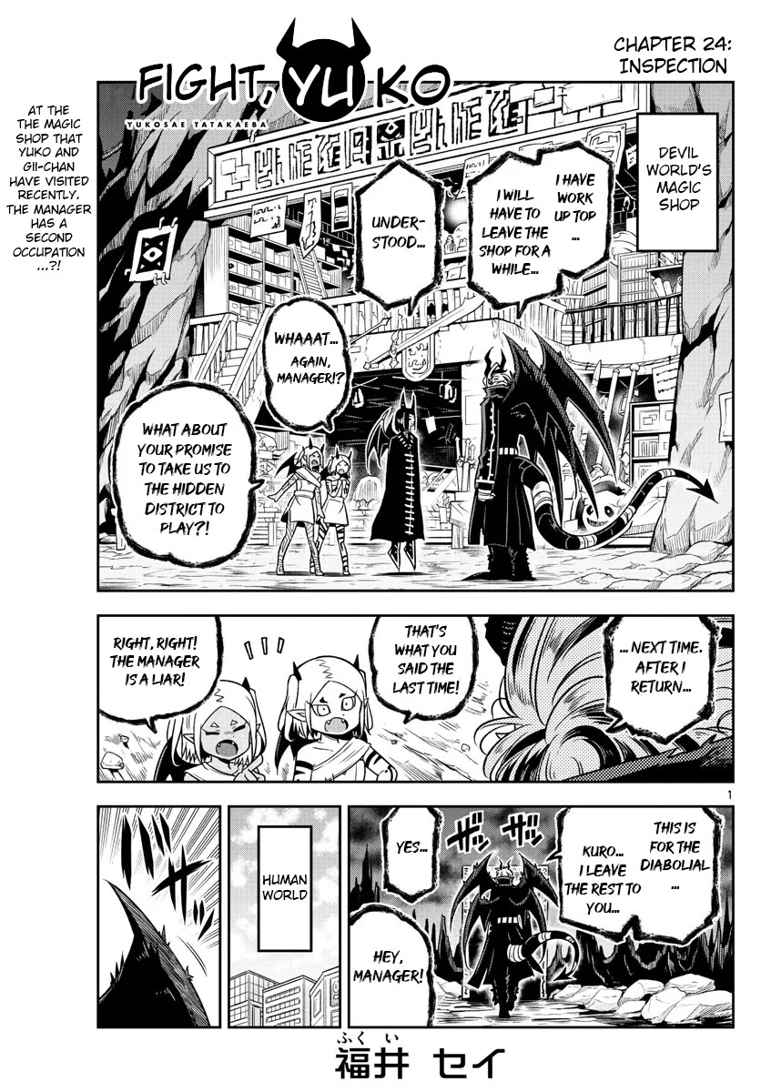 Yuko Sae Tatakaeba Chapter 24 page 1 - Chapter 24: Inspection