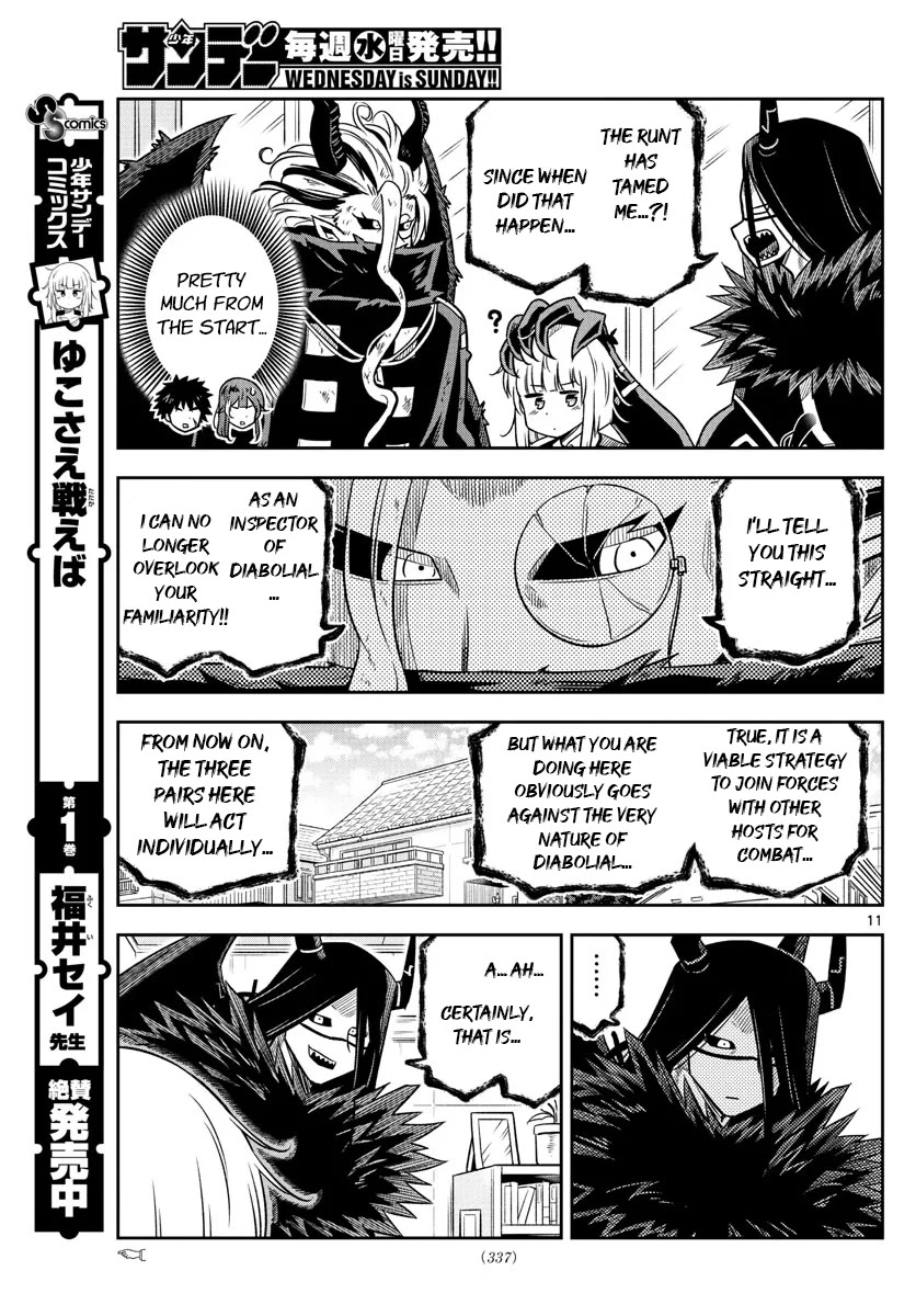 Yuko Sae Tatakaeba Chapter 24 page 11 - Chapter 24: Inspection