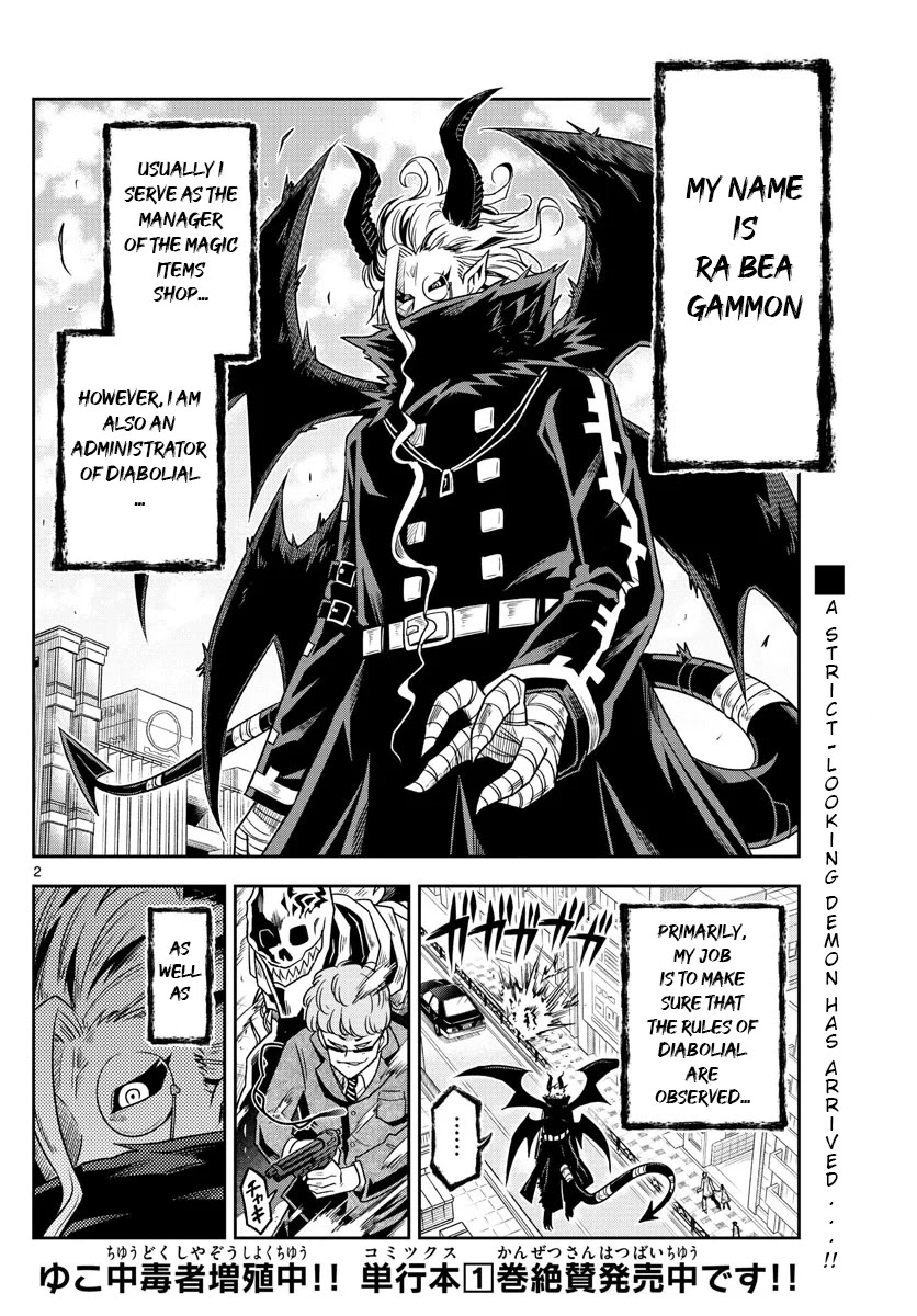Yuko Sae Tatakaeba Chapter 24 page 2 - Chapter 24: Inspection