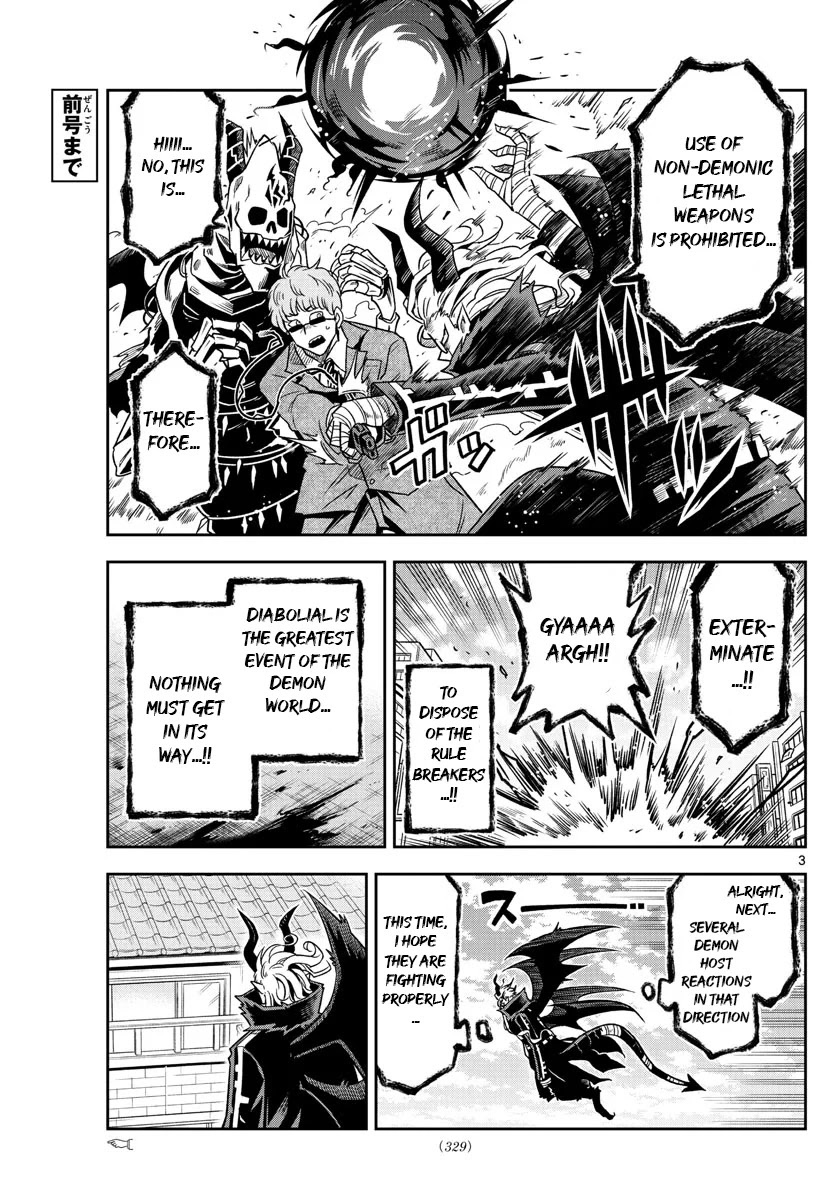 Yuko Sae Tatakaeba Chapter 24 page 3 - Chapter 24: Inspection