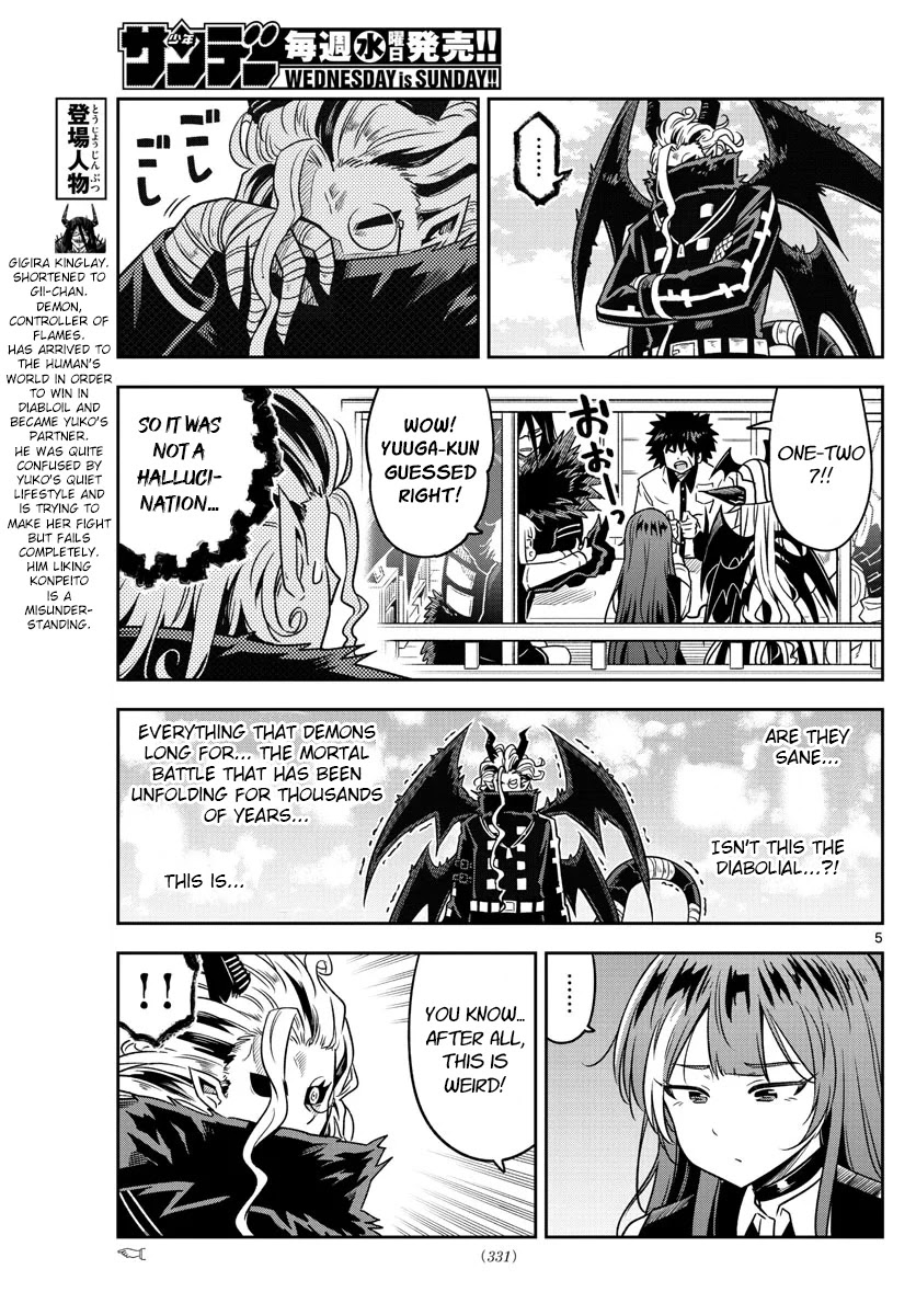 Yuko Sae Tatakaeba Chapter 24 page 5 - Chapter 24: Inspection