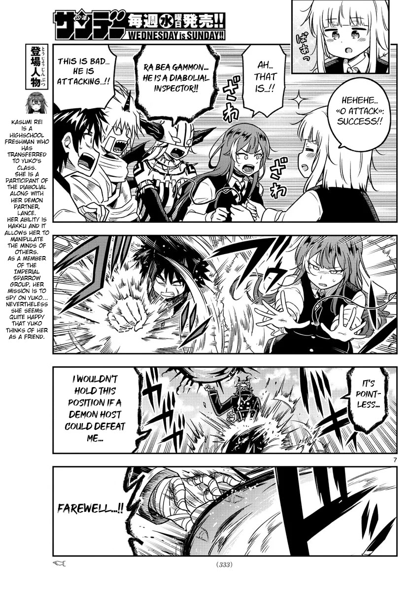 Yuko Sae Tatakaeba Chapter 24 page 7 - Chapter 24: Inspection