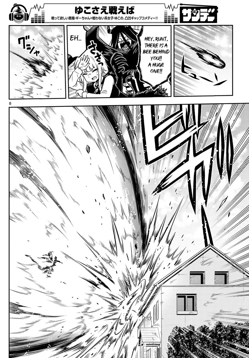 Yuko Sae Tatakaeba Chapter 24 page 8 - Chapter 24: Inspection
