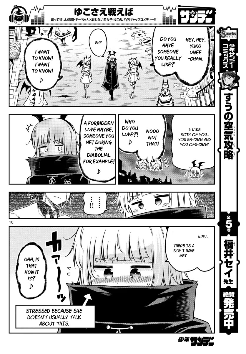 Yuko Sae Tatakaeba Chapter 25 page 10 - Chapter 25: Hidden District