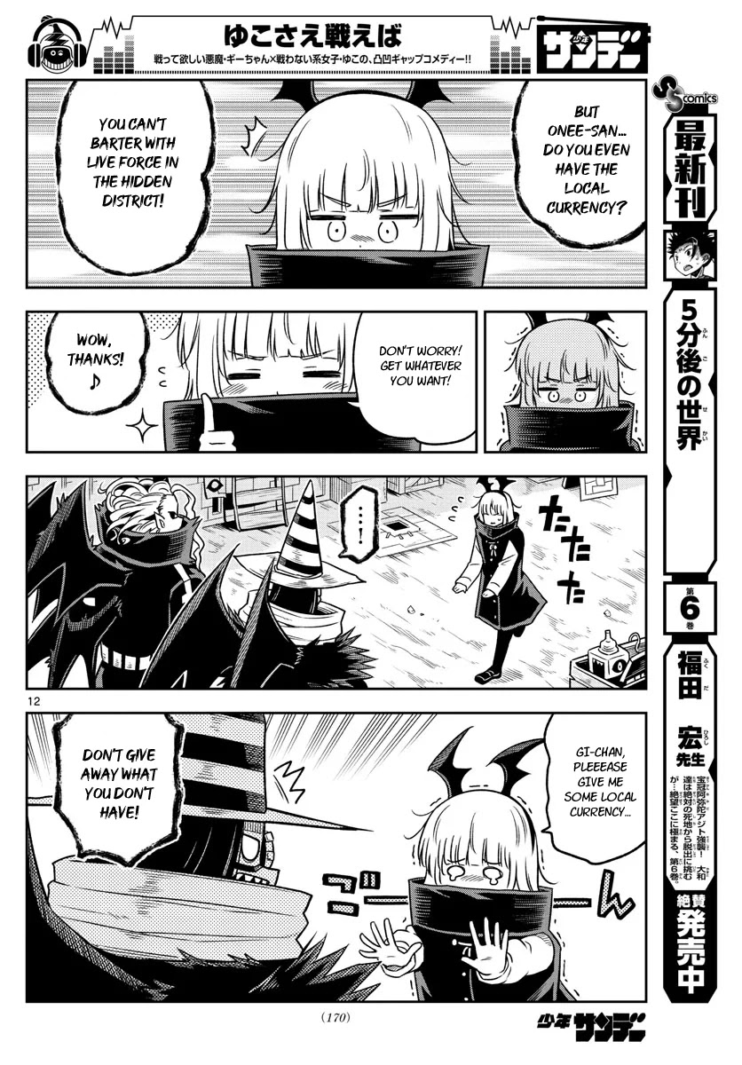 Yuko Sae Tatakaeba Chapter 25 page 12 - Chapter 25: Hidden District