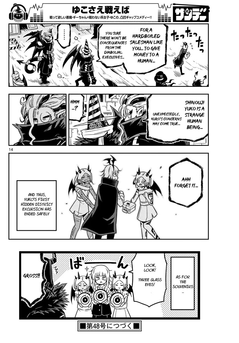 Yuko Sae Tatakaeba Chapter 25 page 14 - Chapter 25: Hidden District