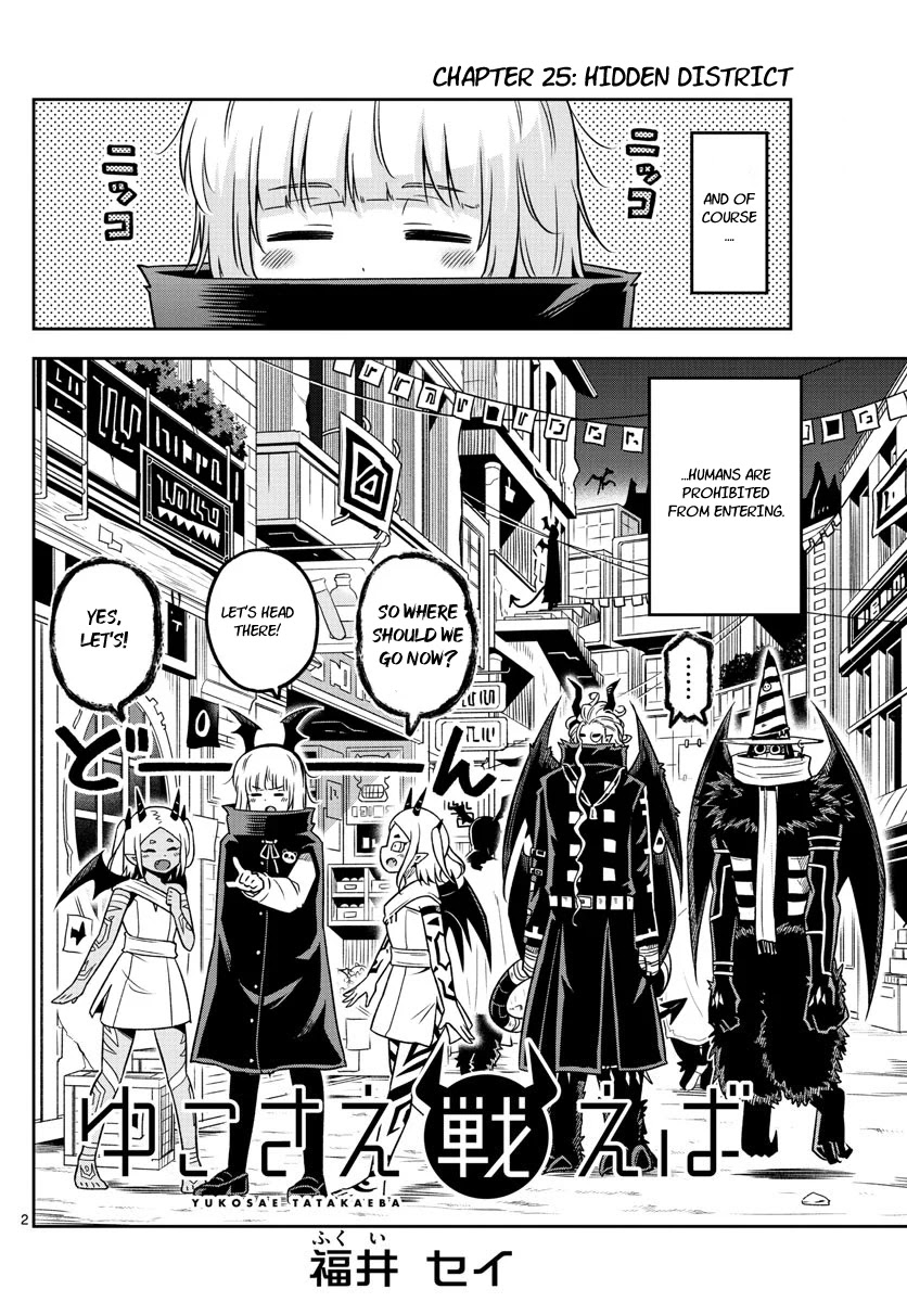 Yuko Sae Tatakaeba Chapter 25 page 2 - Chapter 25: Hidden District