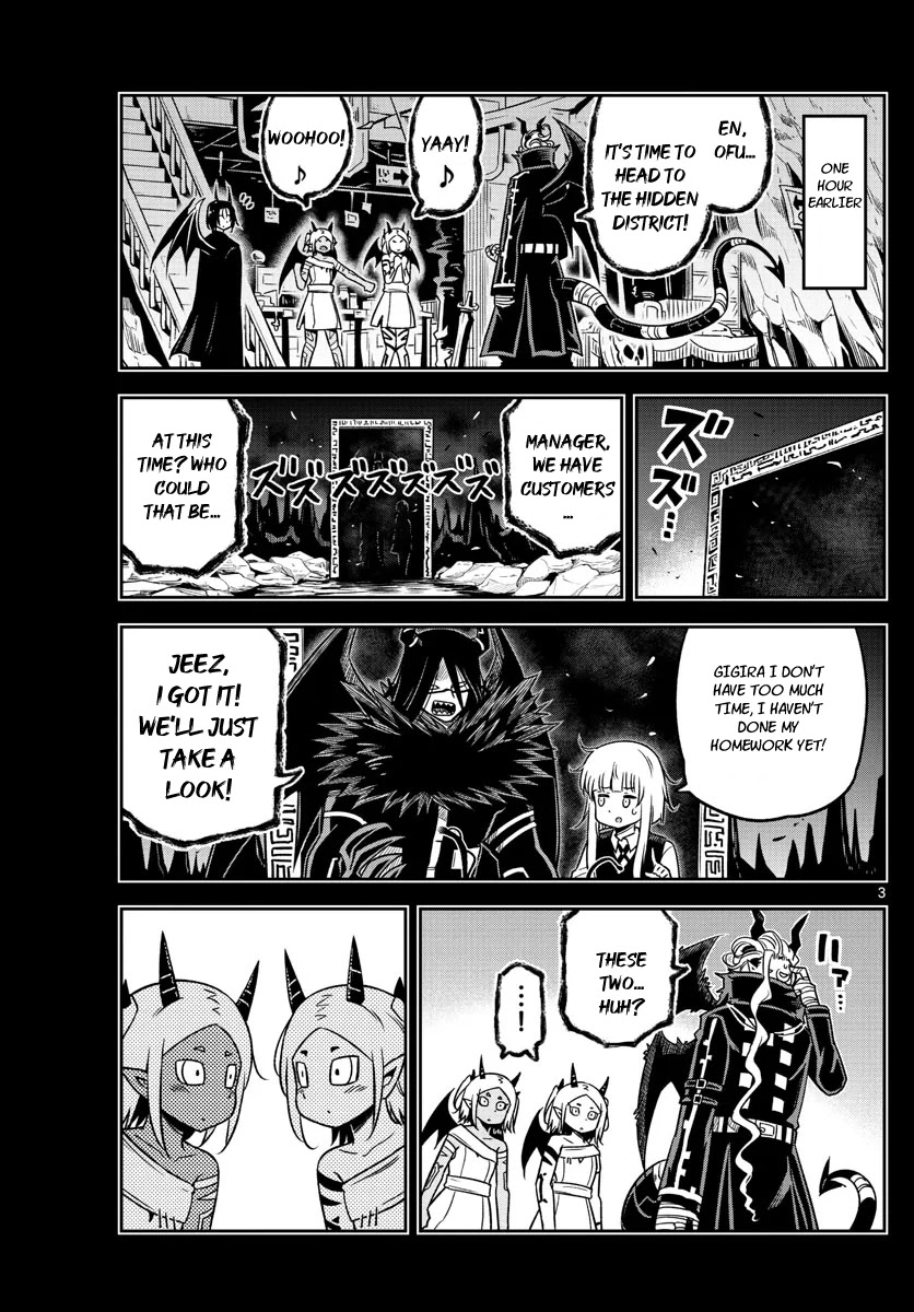 Yuko Sae Tatakaeba Chapter 25 page 3 - Chapter 25: Hidden District