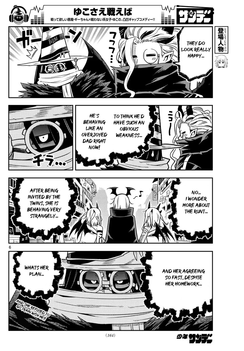 Yuko Sae Tatakaeba Chapter 25 page 6 - Chapter 25: Hidden District