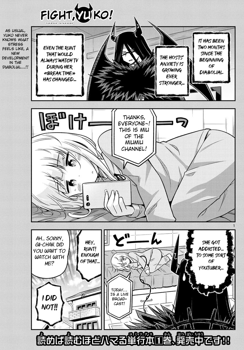 Yuko Sae Tatakaeba Chapter 26 page 1 - Chapter 26: Video