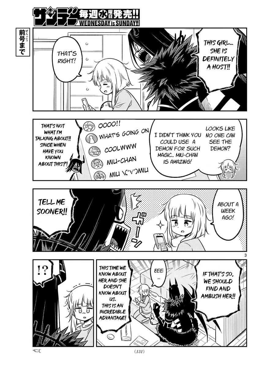 Yuko Sae Tatakaeba Chapter 26 page 3 - Chapter 26: Video