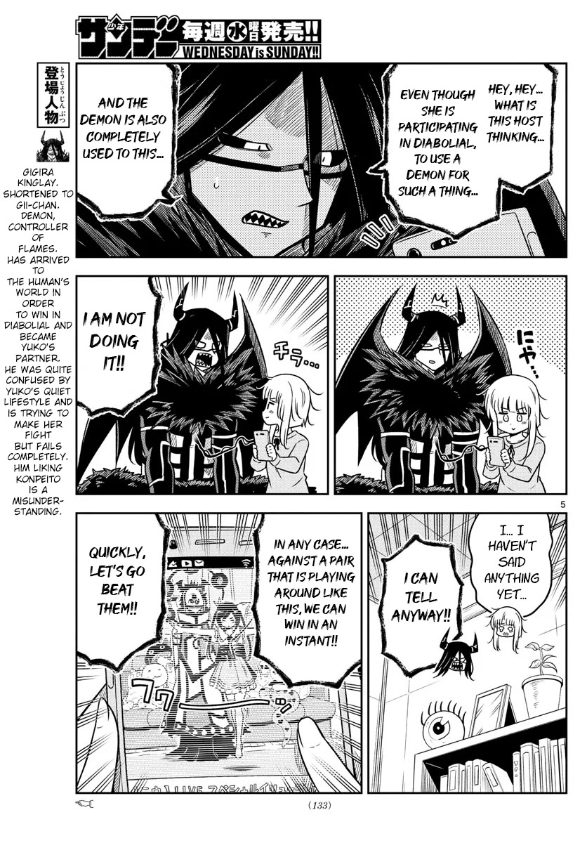 Yuko Sae Tatakaeba Chapter 26 page 5 - Chapter 26: Video