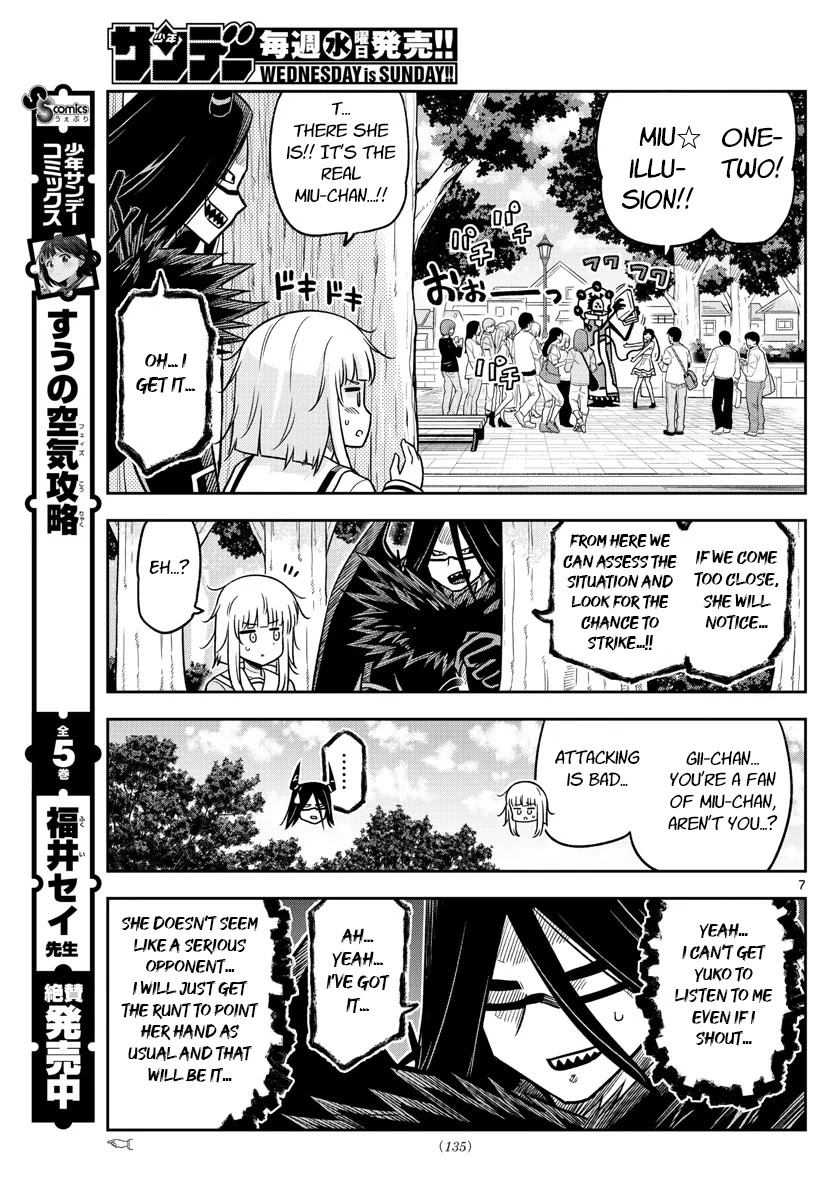 Yuko Sae Tatakaeba Chapter 26 page 7 - Chapter 26: Video