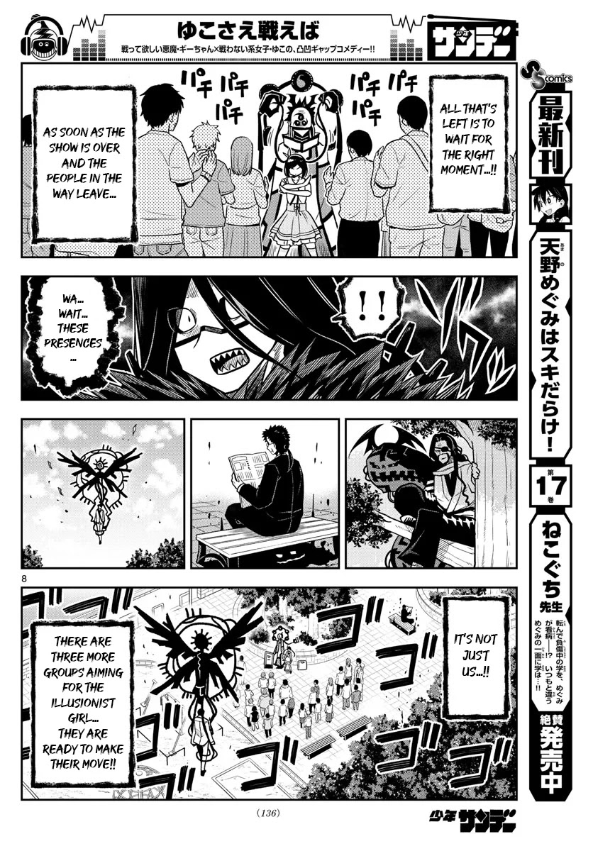 Yuko Sae Tatakaeba Chapter 26 page 8 - Chapter 26: Video